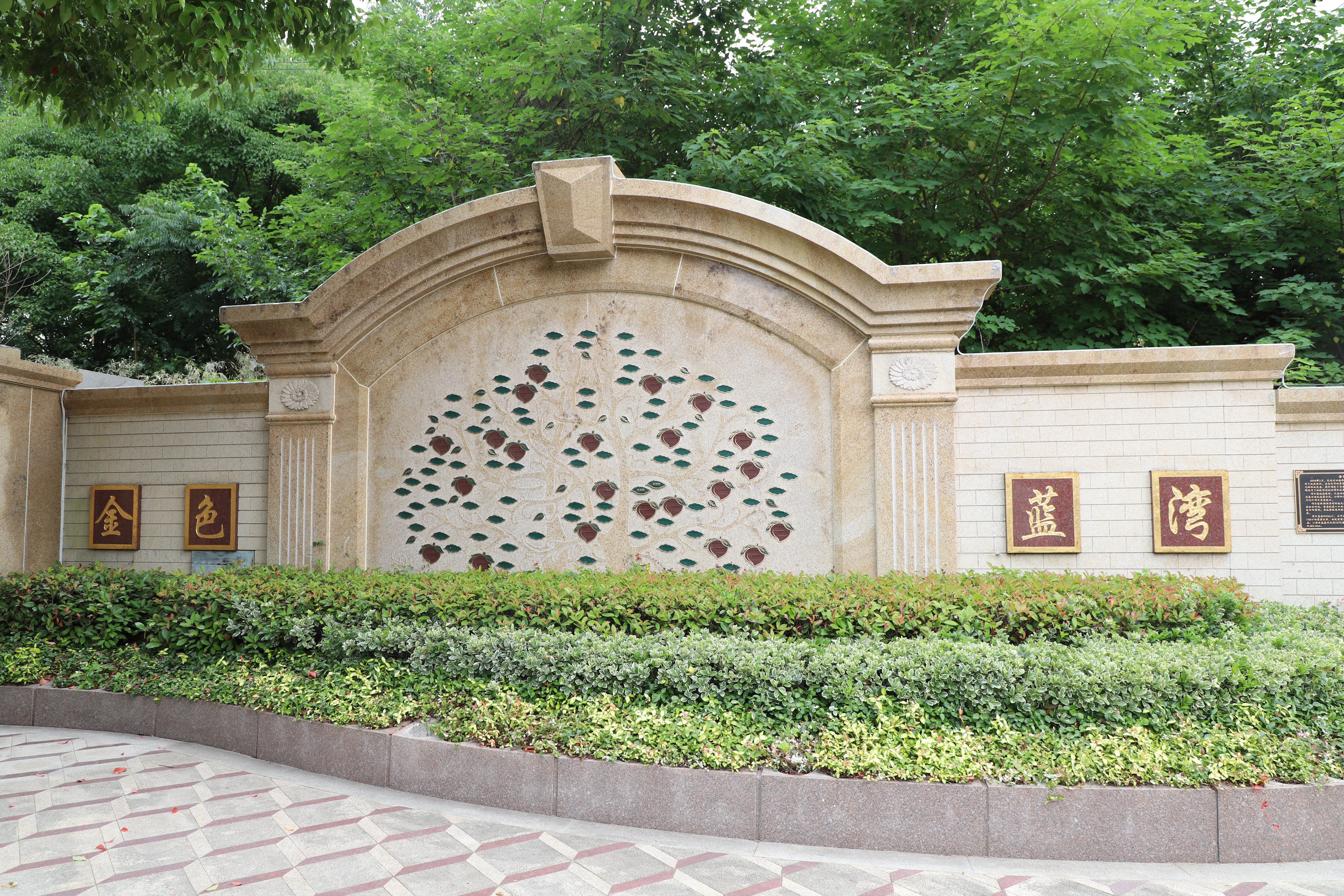 云顶集团(中国区)官方网站